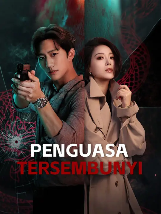 Poster Dewa yang tersembunyi