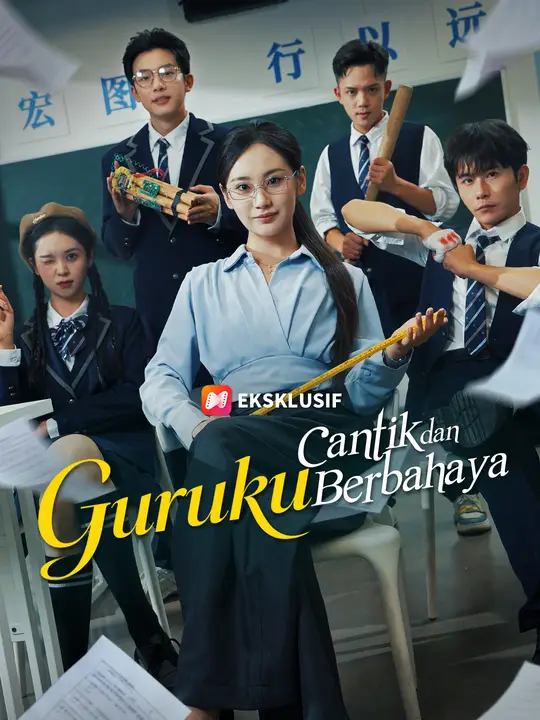 Poster Guruku Cantik dan Berbahaya
