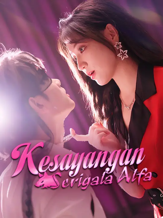 Poster Kesayangan Serigala Alfa
