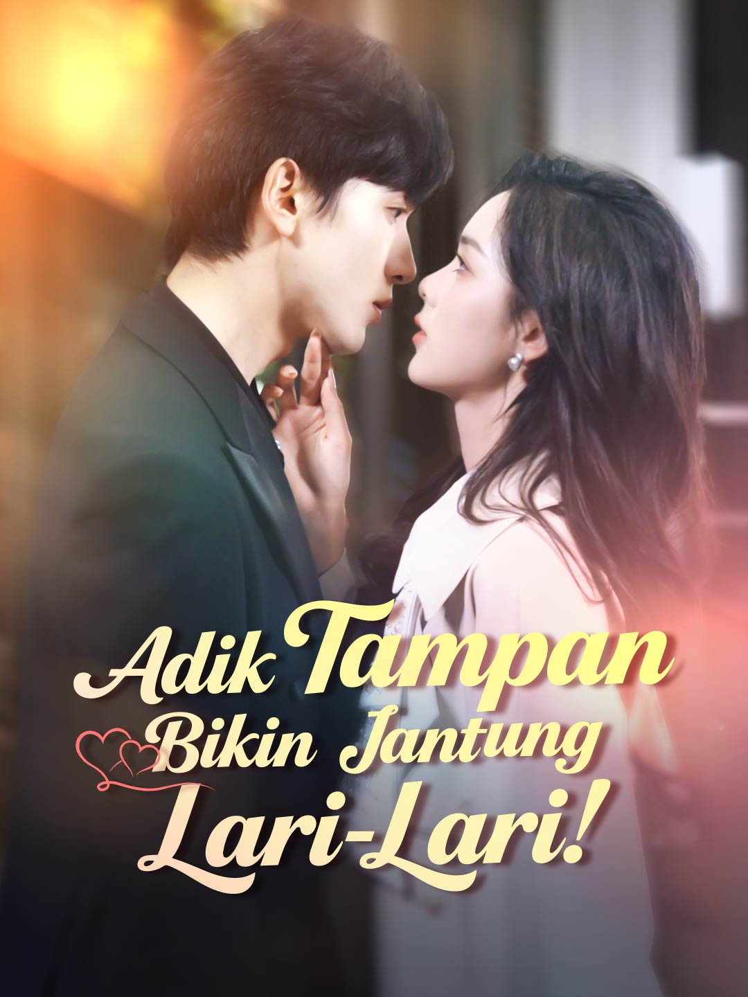 Poster Adik Tampan Bikin Jantung Lari-Lari!