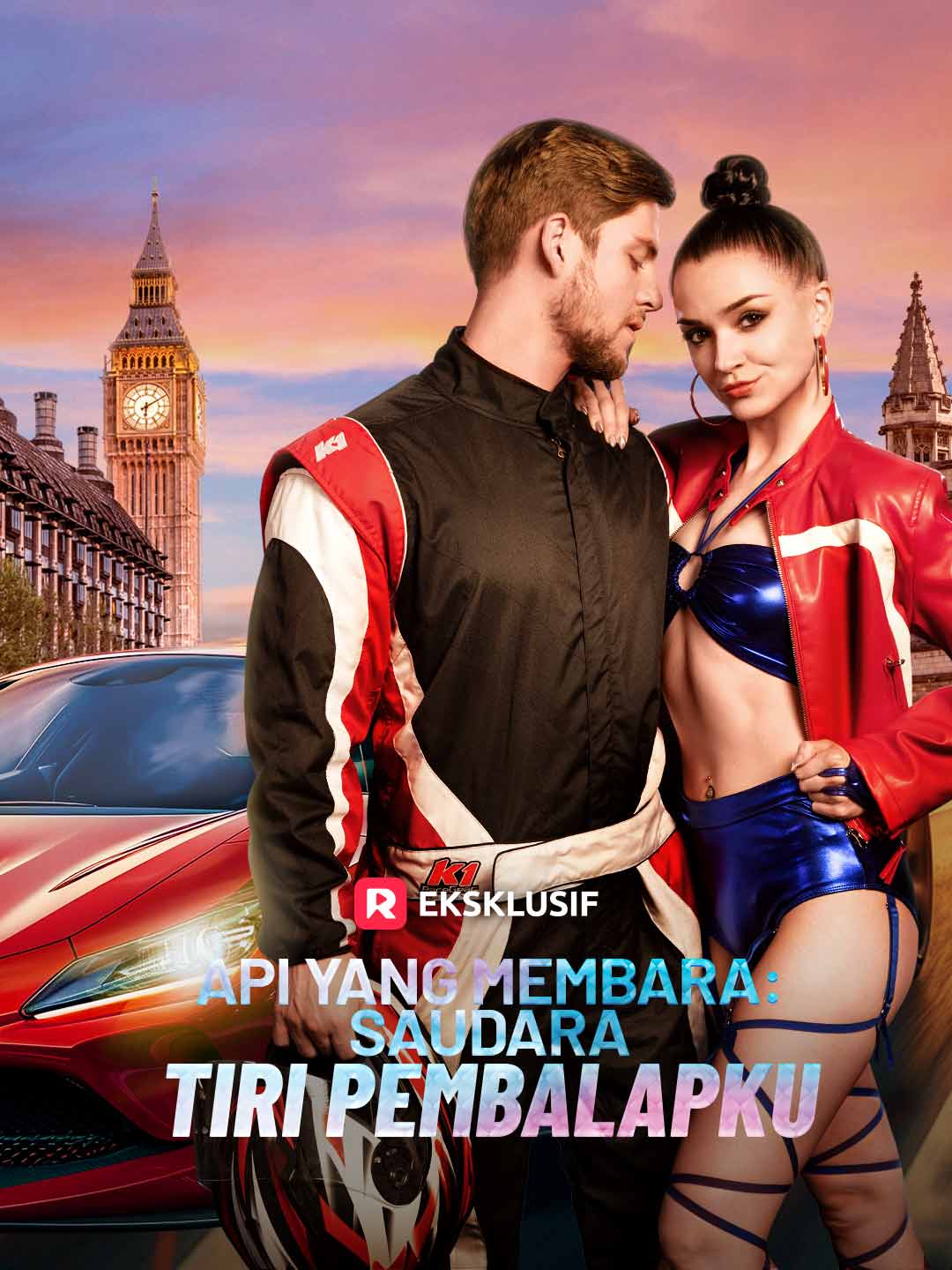 Poster Api yang Membara: Saudara Tiri Pembalapku