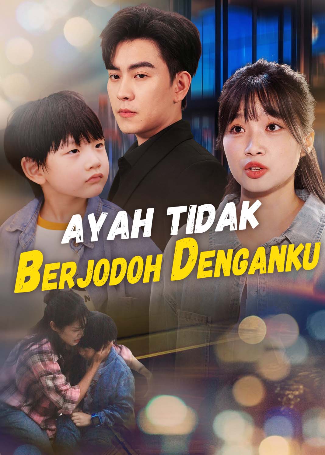 Poster Ayah Tidak Berjodoh Denganku