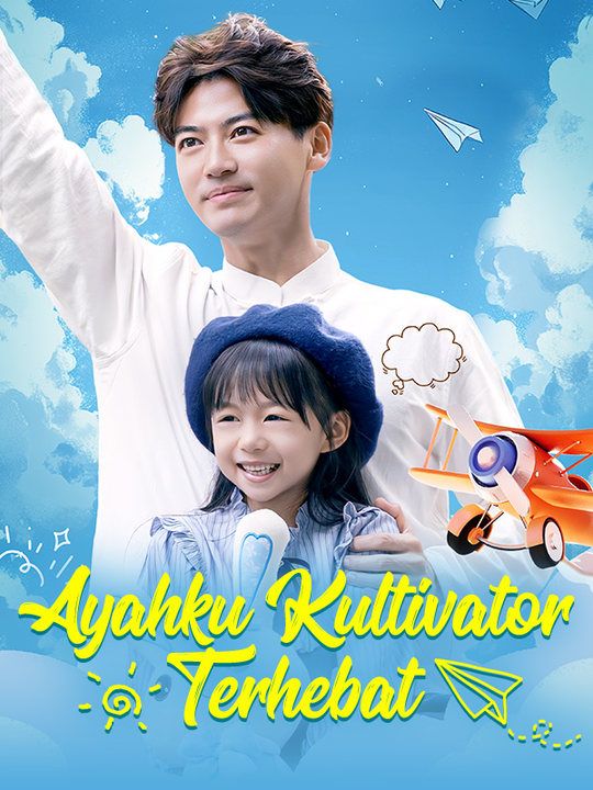 Poster Ayahku Kultivator Terhebat