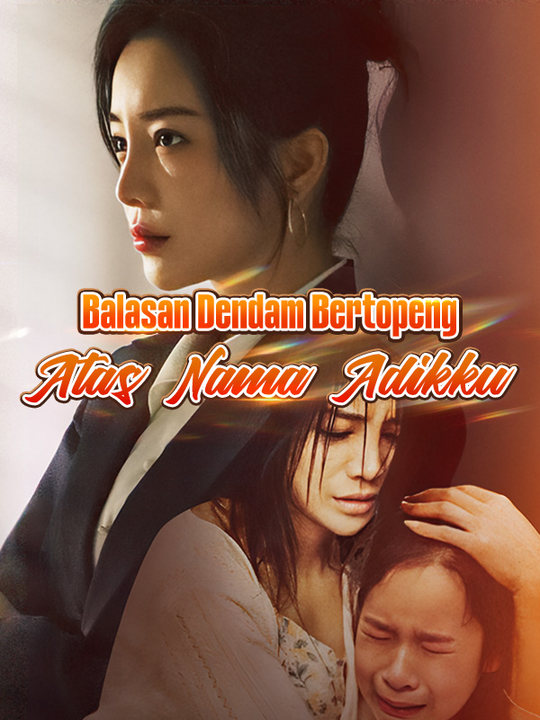 Poster Balasan Dendam Bertopeng: Atas Nama Adikku