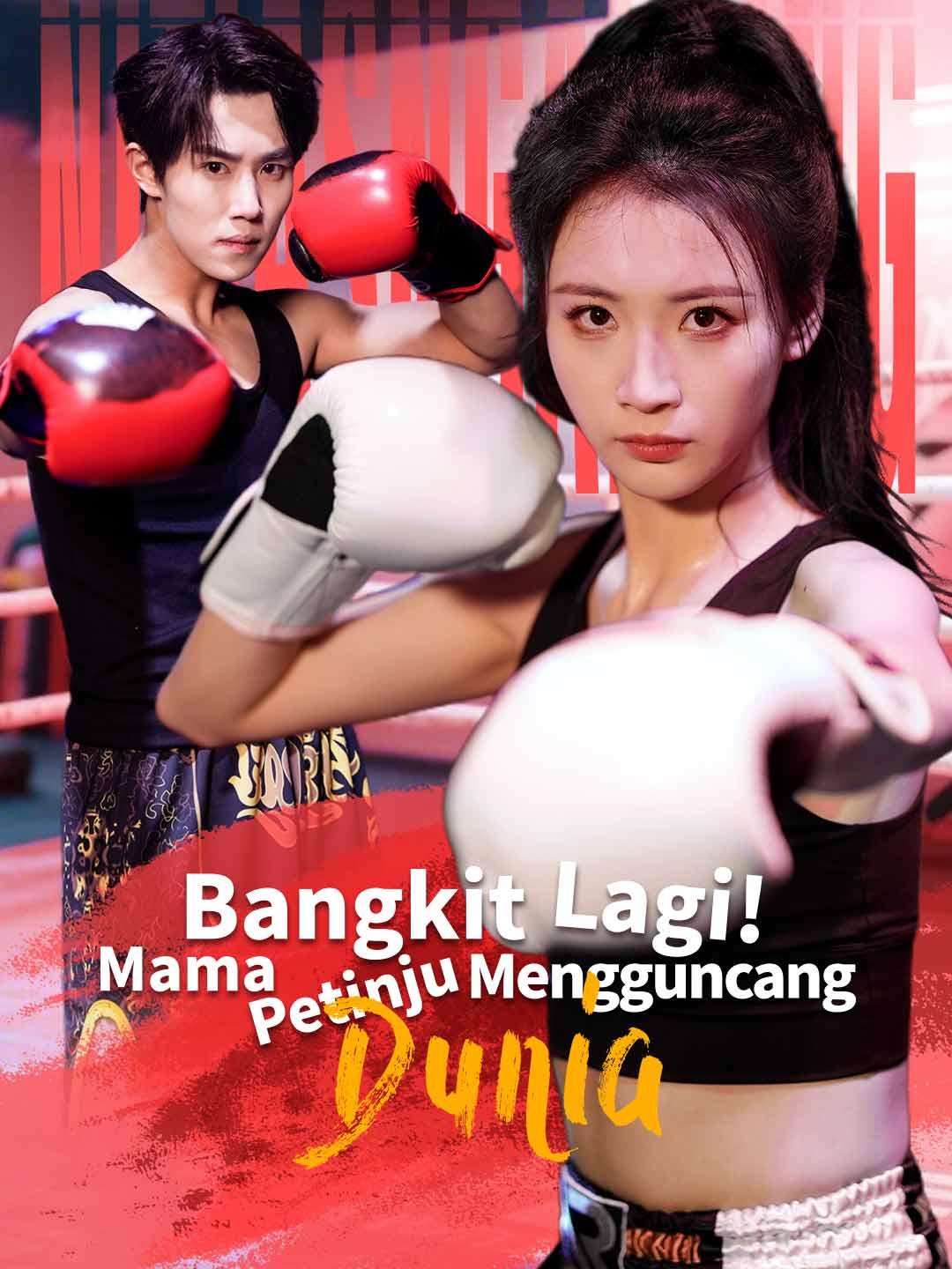 Poster Bangkit Lagi!  Mama Petinju Mengguncang Dunia