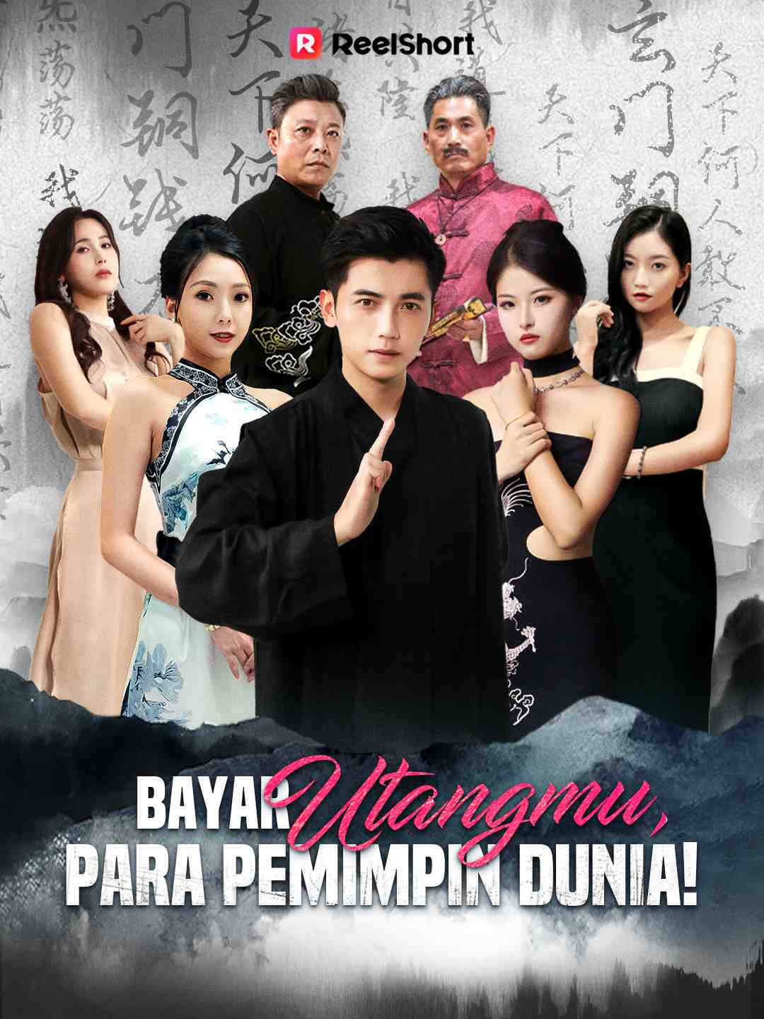 Poster Bayar Utangmu, para Pemimpin Dunia!