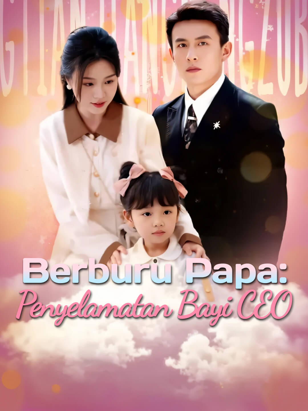 Poster Berburu Papa: Penyelamatan Bayi CEO