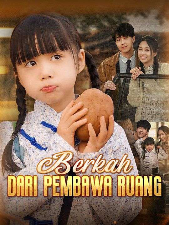Poster Berkah dari Pembawa Ruang