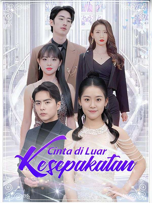 Poster Cinta di Luar Kesepakatan (Sulih Suara）