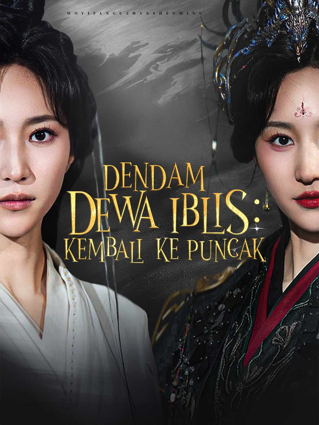 Poster Dendam Dewa Iblis: Kembali Ke Puncak