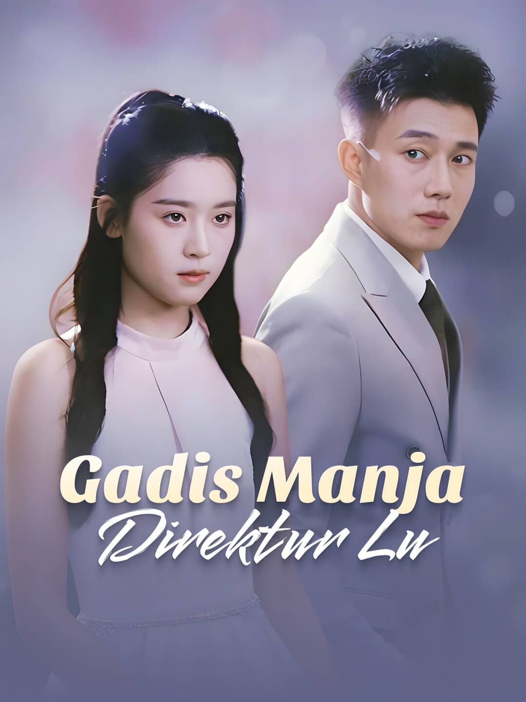 Poster Gadis Manja Direktur Lu