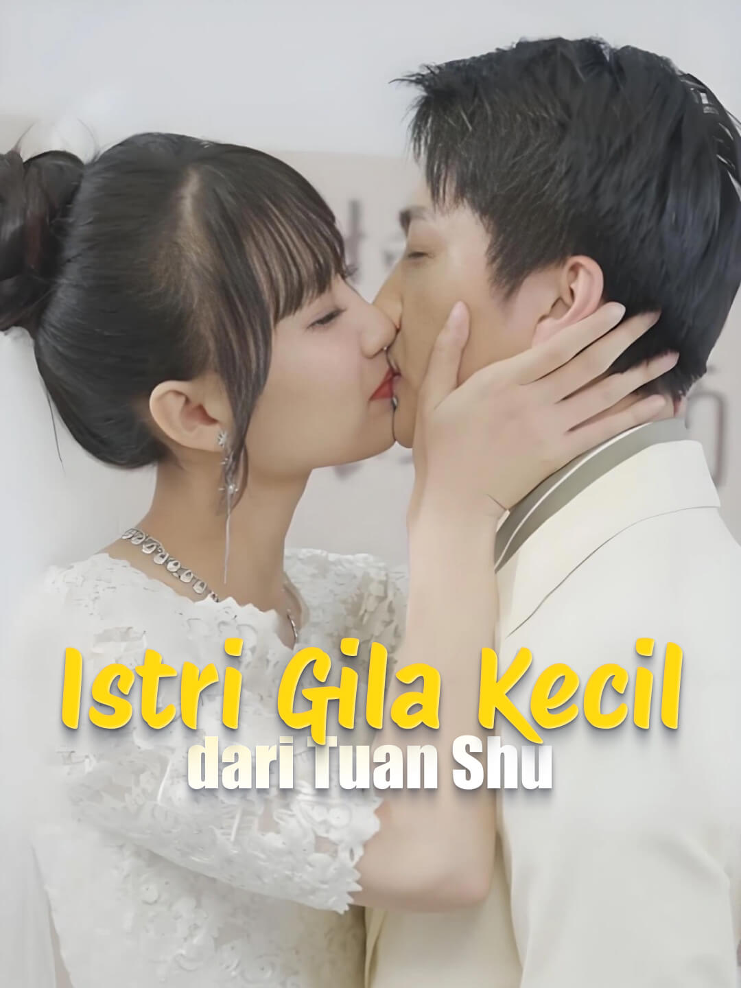 Poster Istri Gila Kecil dari Tuan Shu