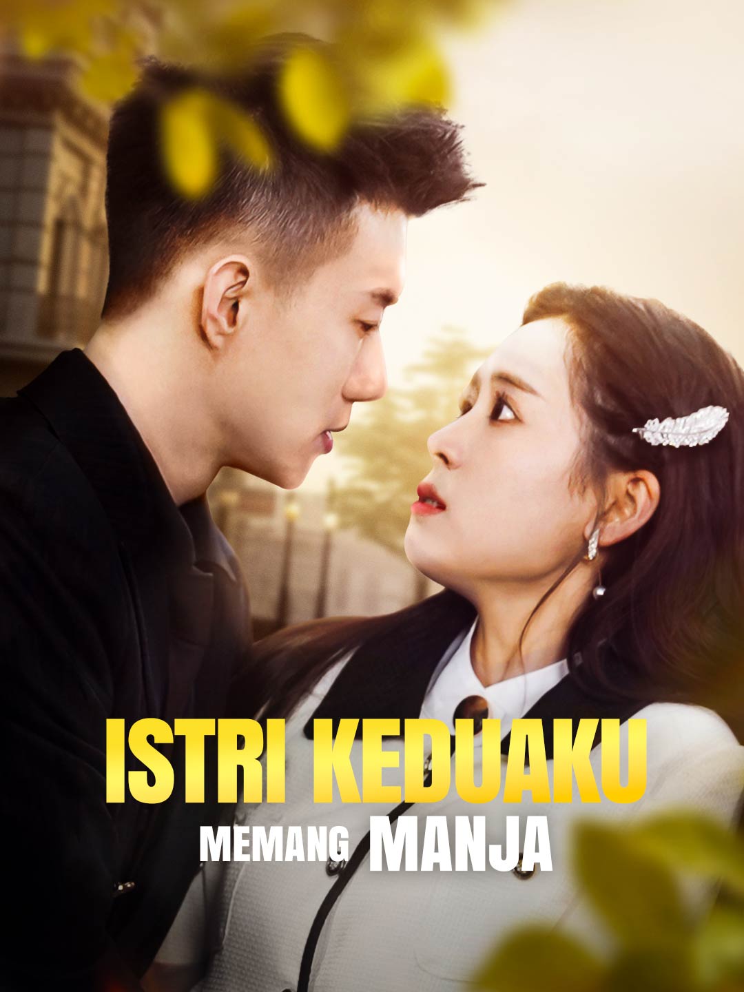 Poster Istri Keduaku Memang Manja