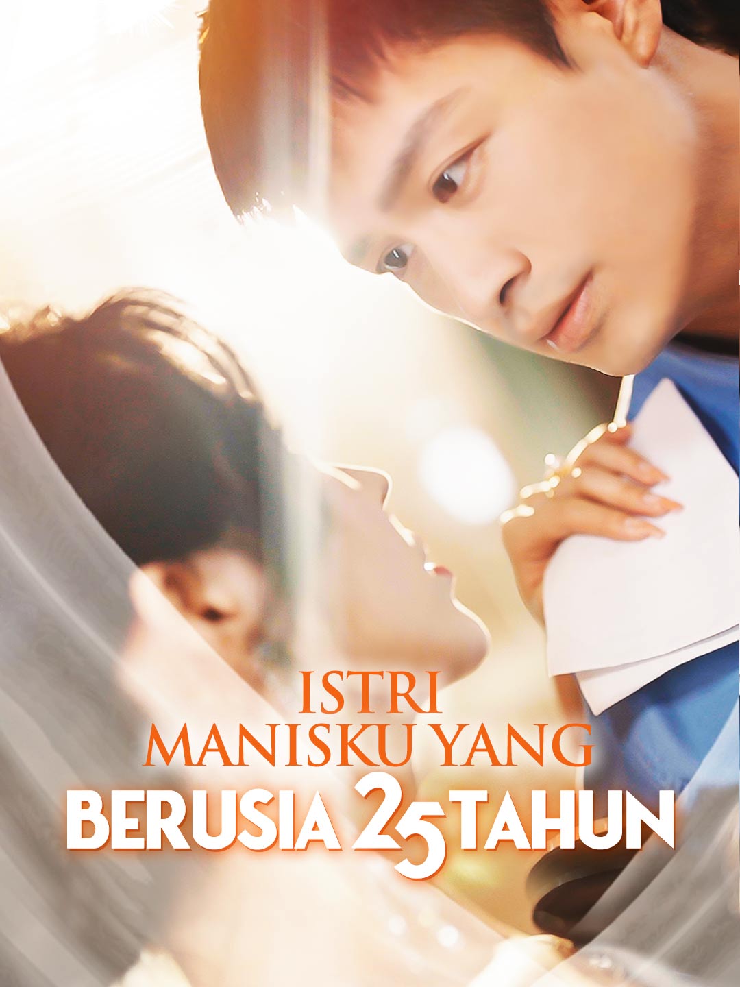 Poster Istri Manisku yang Berusia 25 Tahun