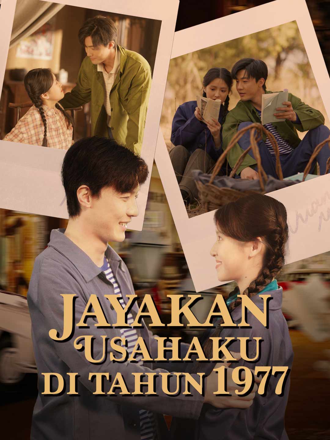 Poster Jayakan Usahaku di Tahun 1977