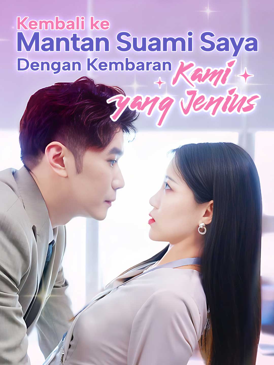 Poster Kembali ke Mantan Suami Saya dengan Kembaran Kami yang Jenius