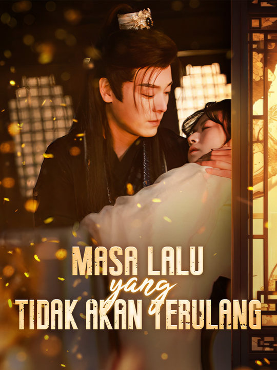 Poster Masa Lalu yang Tidak Akan Terulang