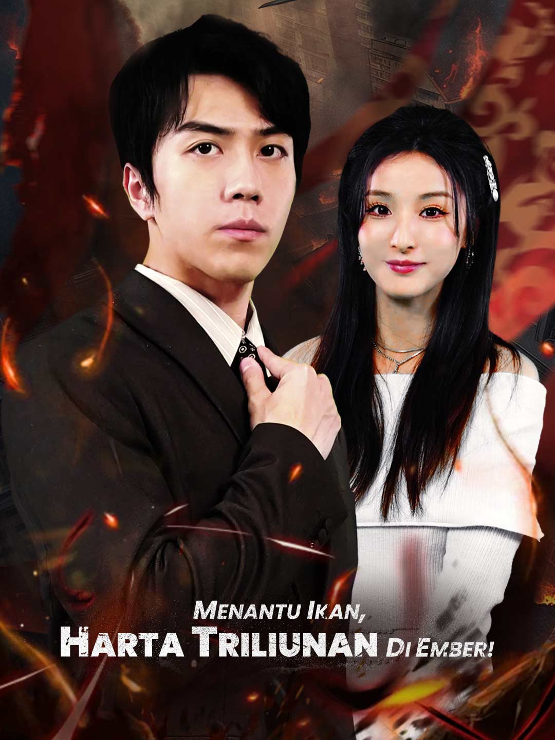 Poster Menantu Ikan,  Harta Triliunan di Ember!
