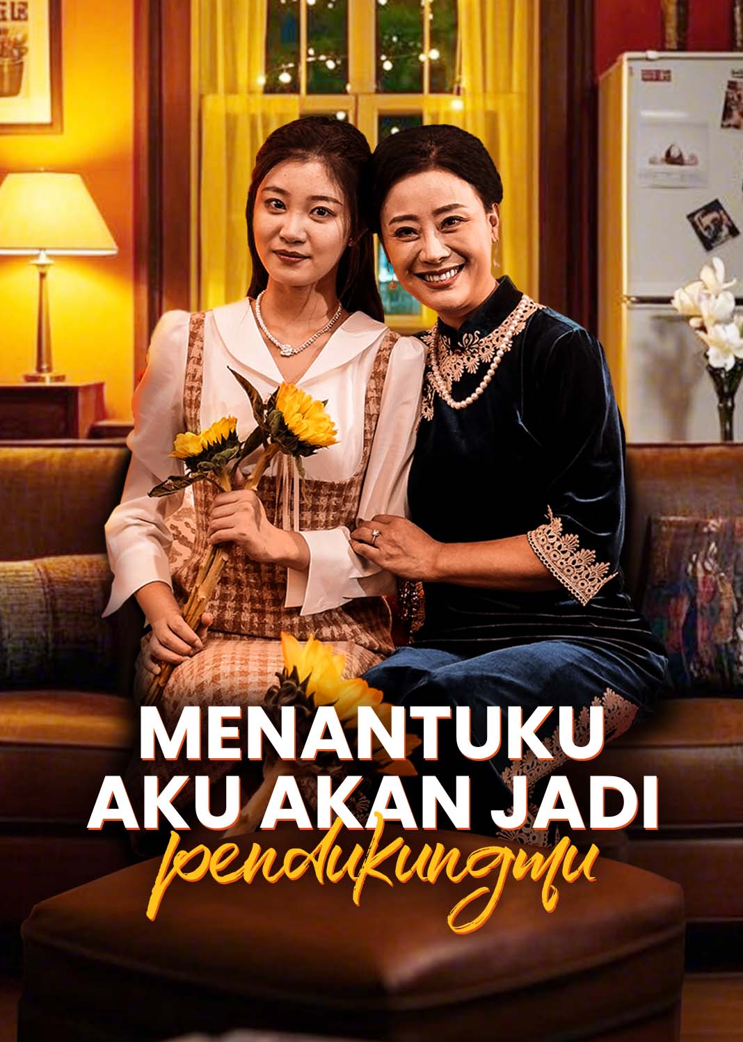 Poster Menantuku, Aku Akan Jadi Pendukungmu
