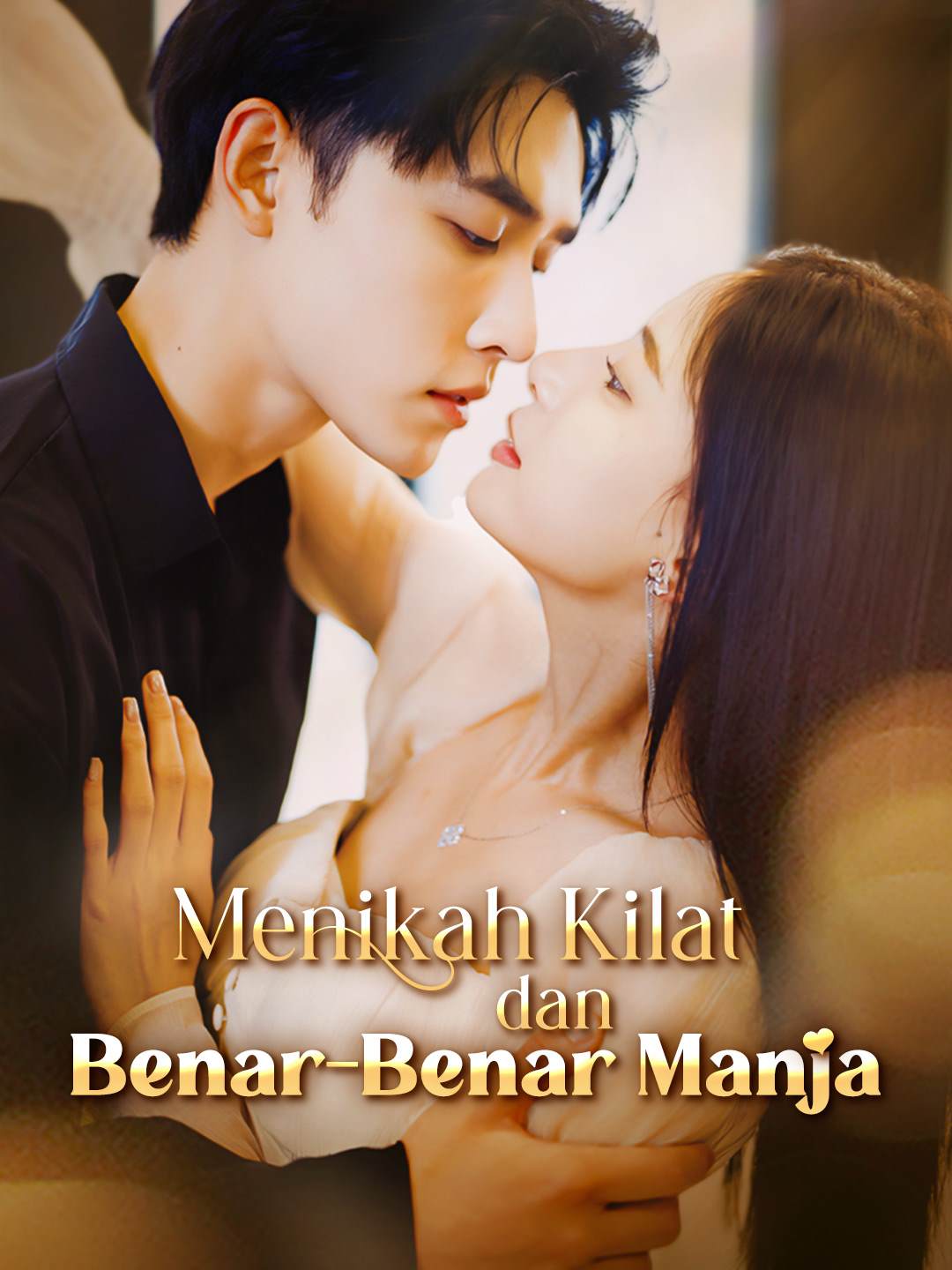 Poster Menikah Kilat dan Benar-Benar Manja