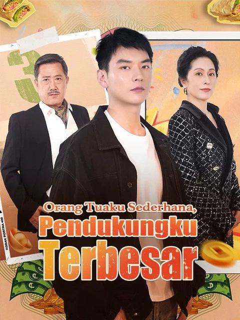 Poster Orang Tuaku Sederhana, Pendukungku Terbesar