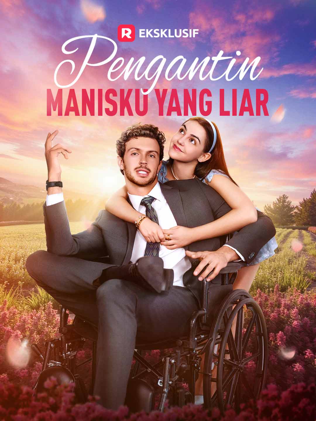 Poster Pengantin Manisku yang Liar