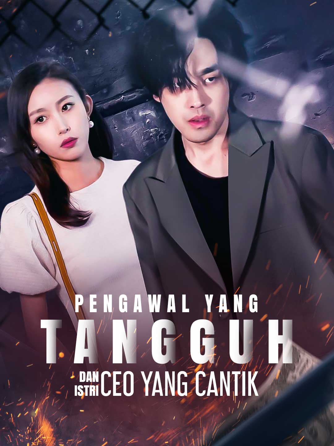Poster Pengawal yang Tangguh dan Istri CEO yang Cantik