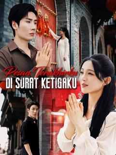 Poster Pesan Terakhirku di Surat Ketigaku
