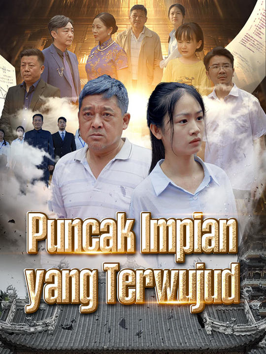 Poster Puncak Impian yang Terwujud 