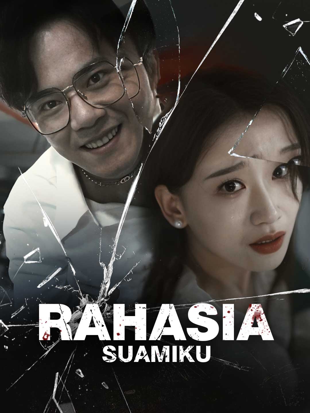 Poster Rahasia Suamiku