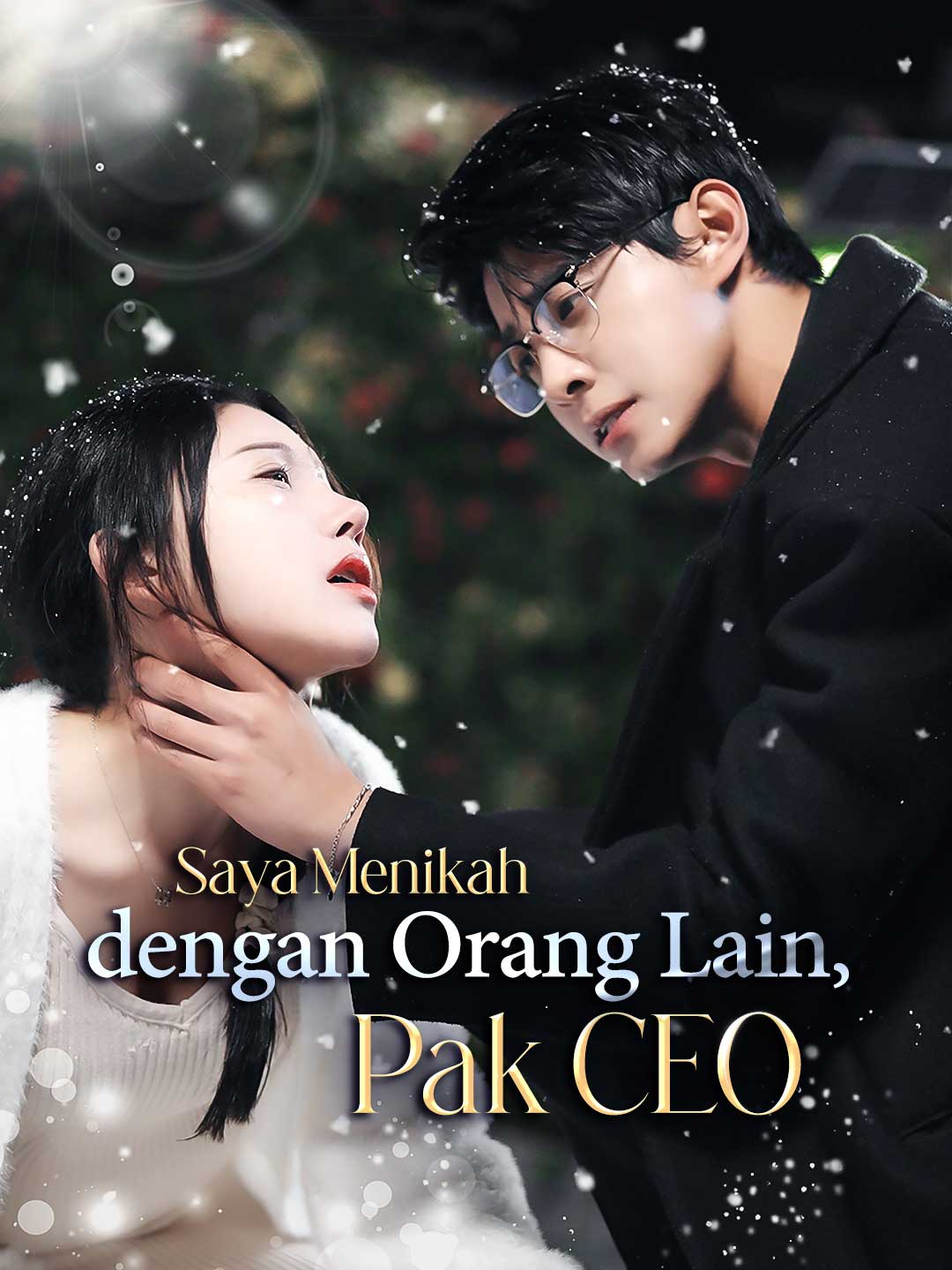Poster Saya Menikah dengan Orang Lain, Pak CEO