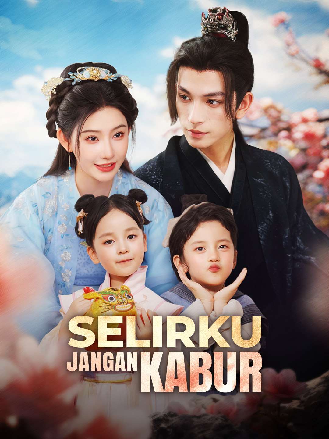 Poster Selirku Jangan Kabur