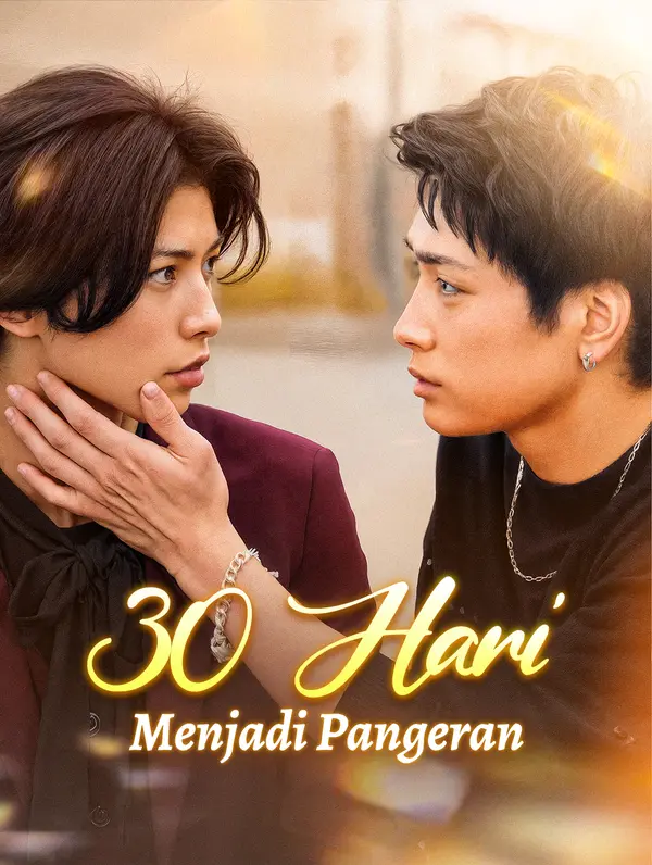 Poster 30 Hari Menjadi Pangeran