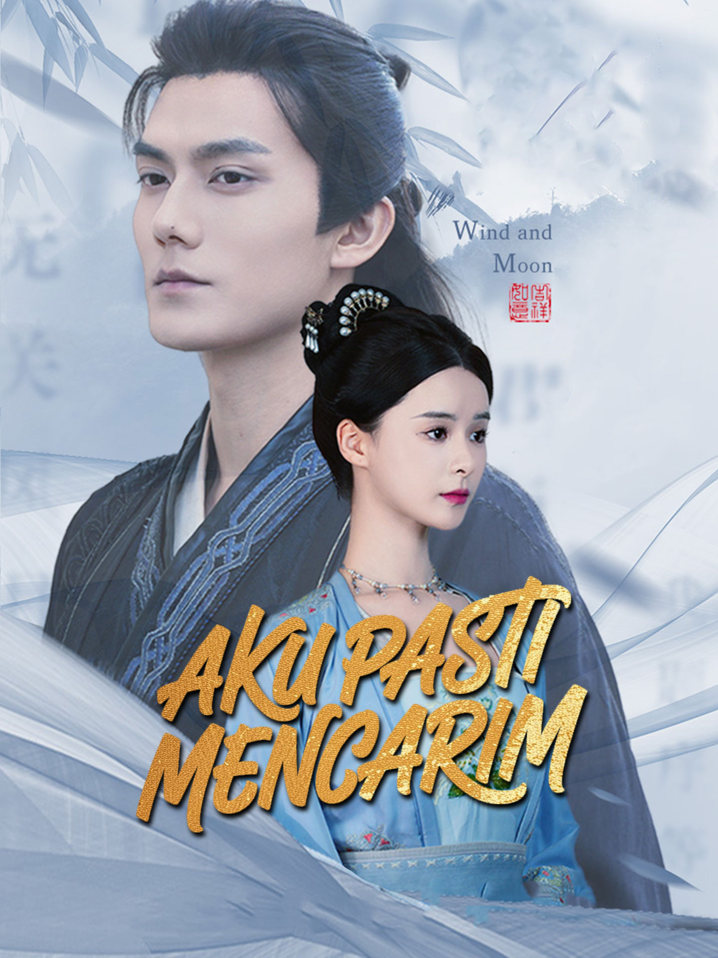 Poster Aku Pasti Mencarimu