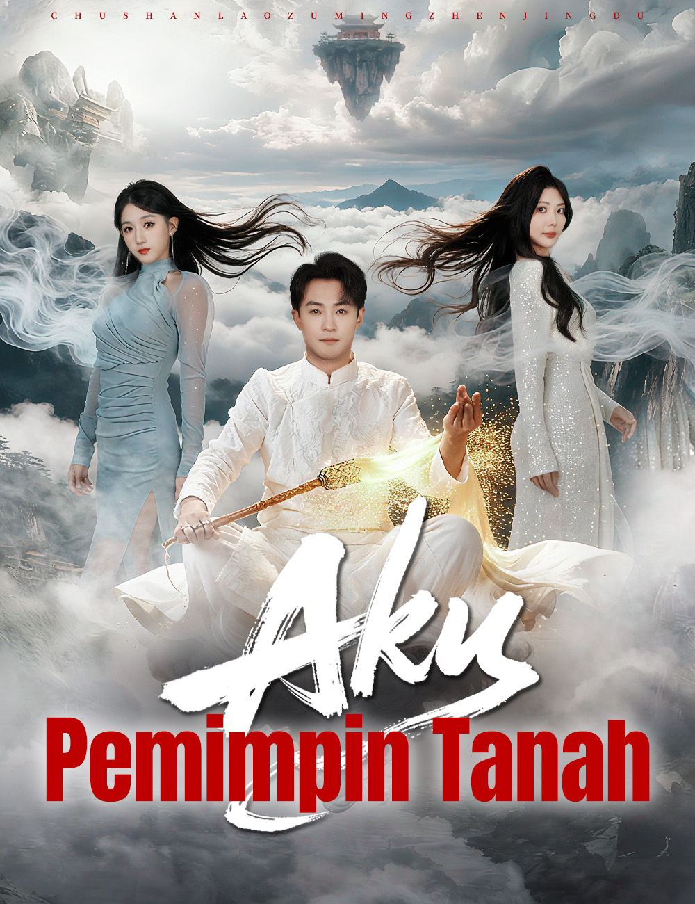 Poster Aku, Pemimpin Tanah