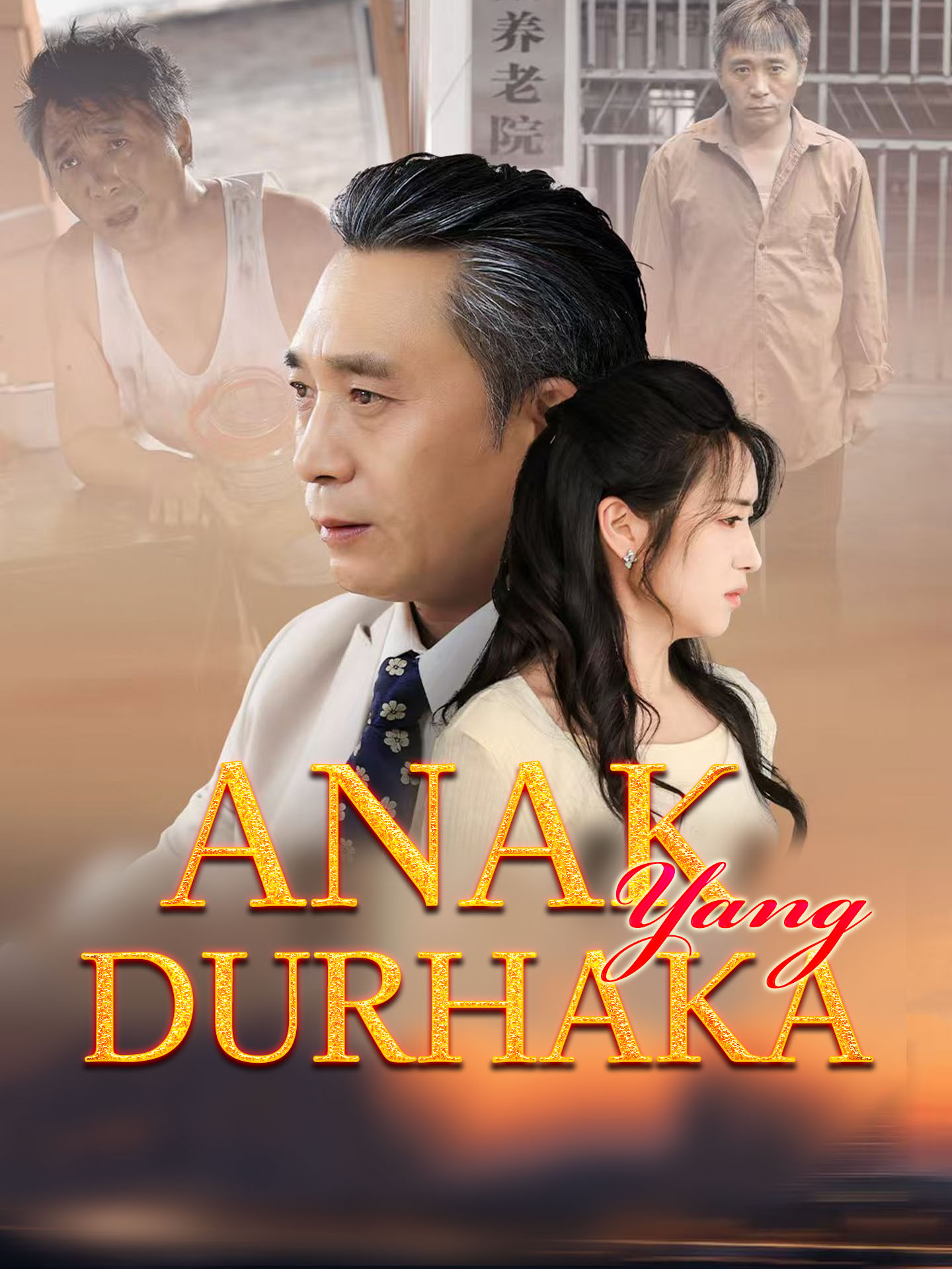 Poster Anak Yang Durhaka