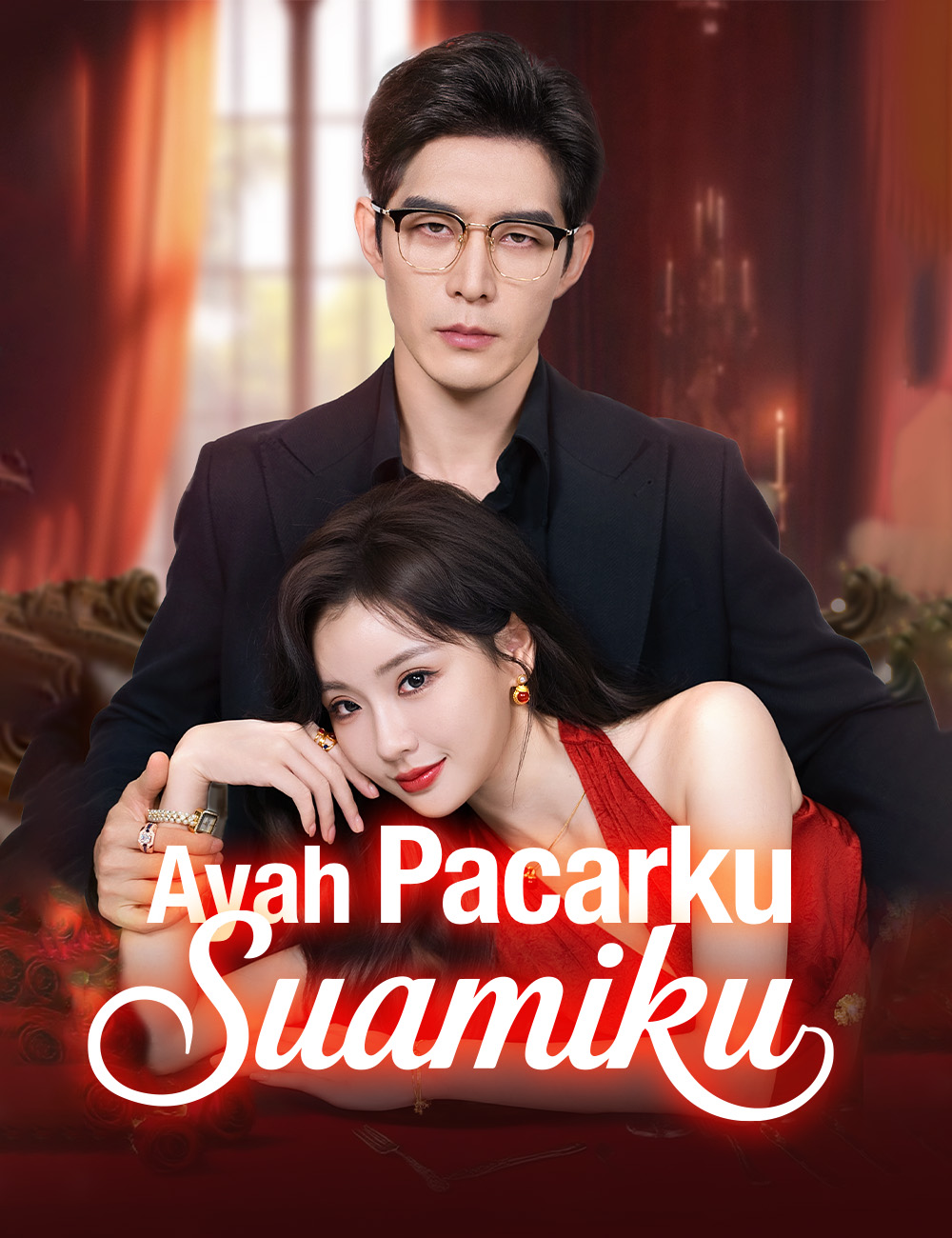 Poster Ayah Pacarku, Suamiku