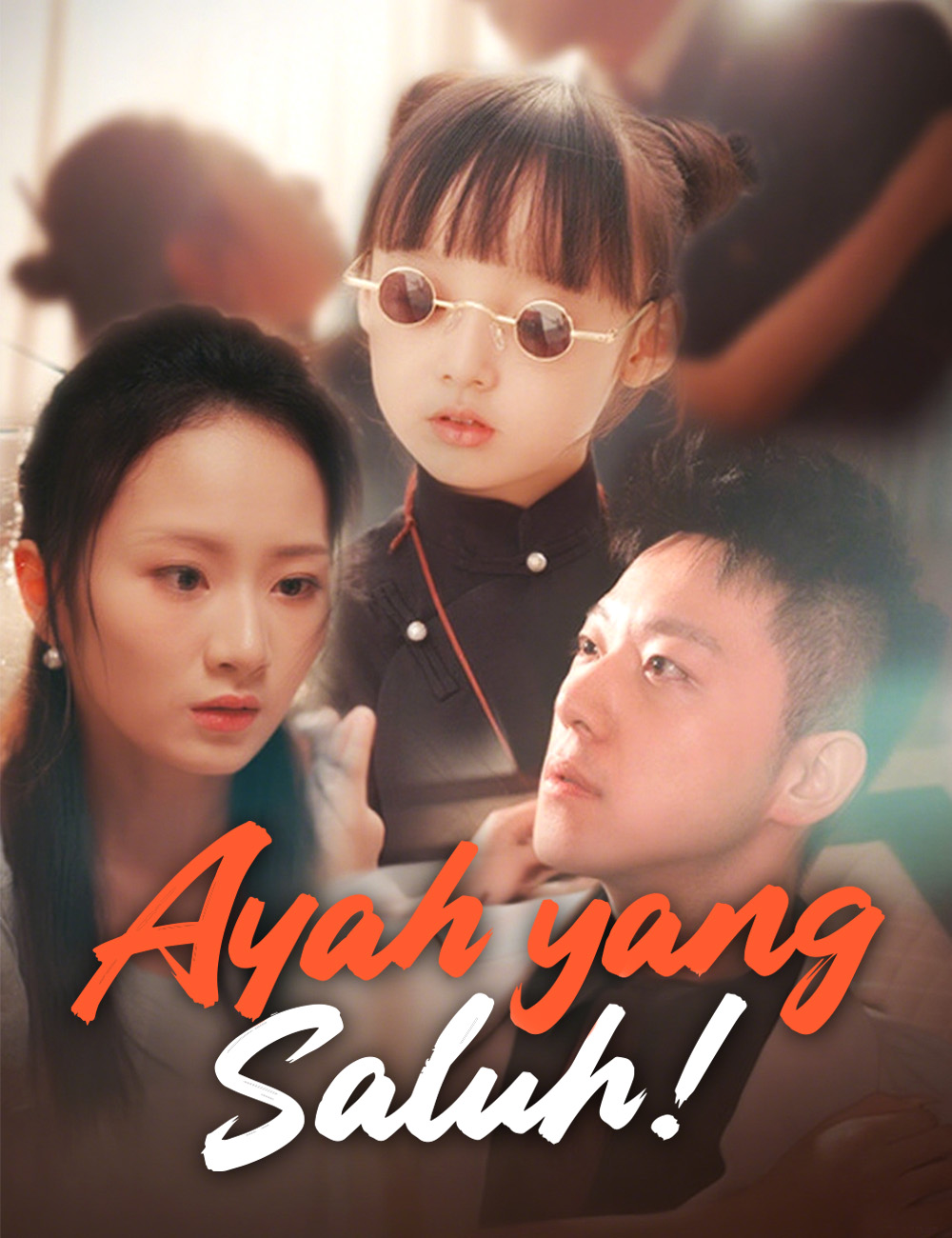 Poster Ayah yang Salah