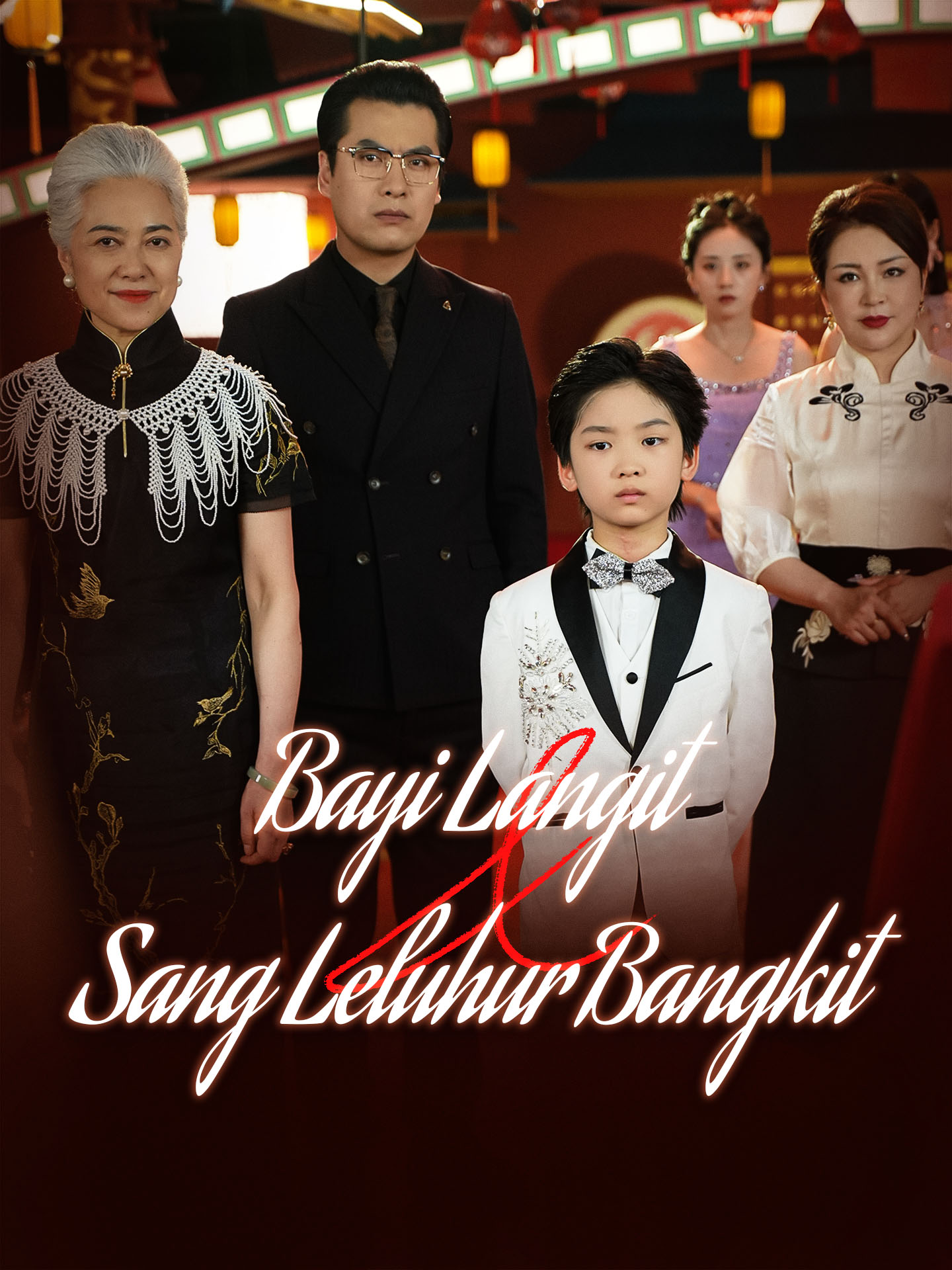 Poster Bayi Langit & Sang Leluhur Bangkit