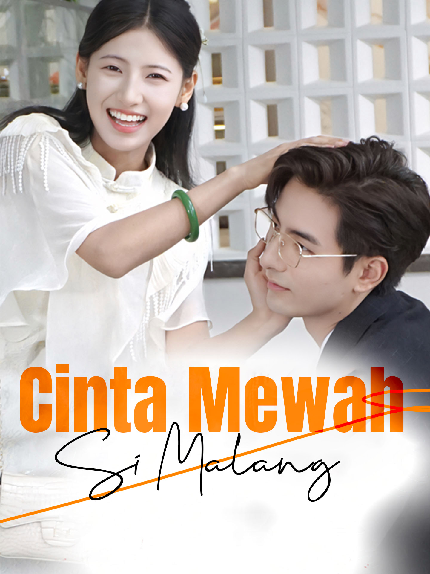 Poster Cinta Mewah Si Malang