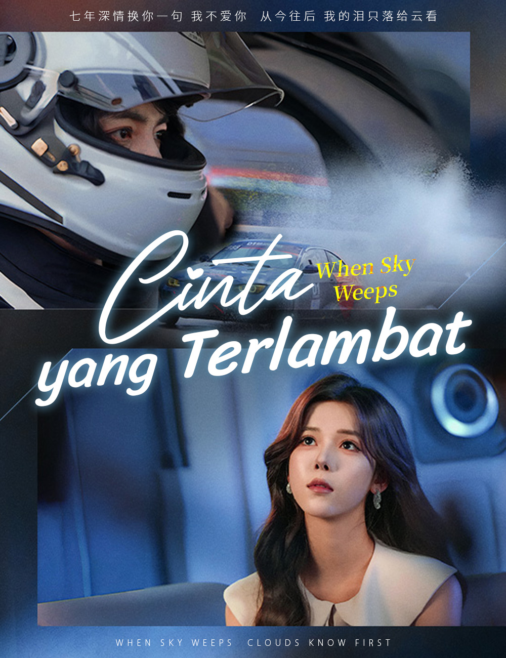 Poster Cinta yang Terlambat