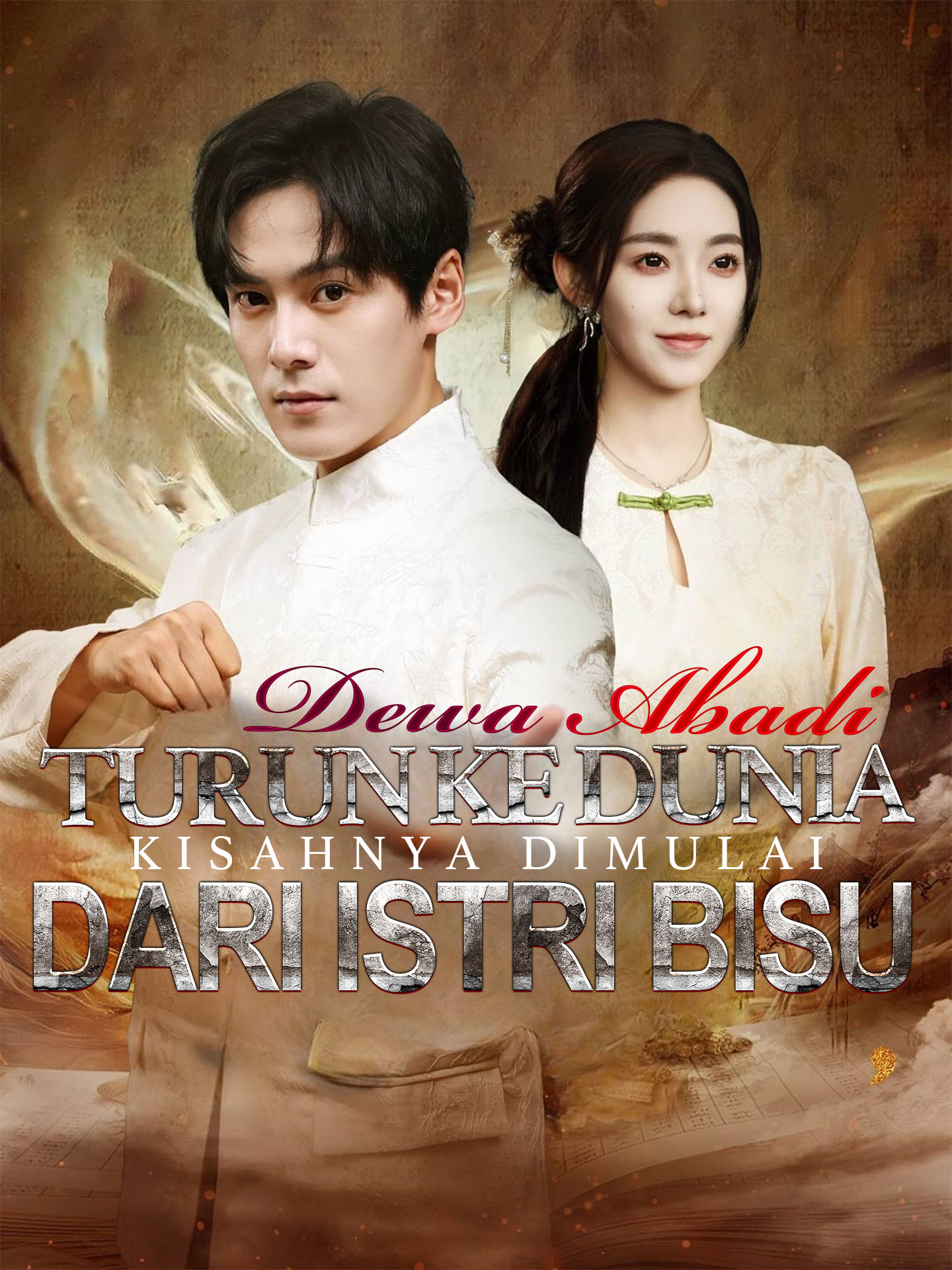 Poster Dewa Abadi Turun ke Dunia, Kisahnya Dimulai dari Istri Bisu