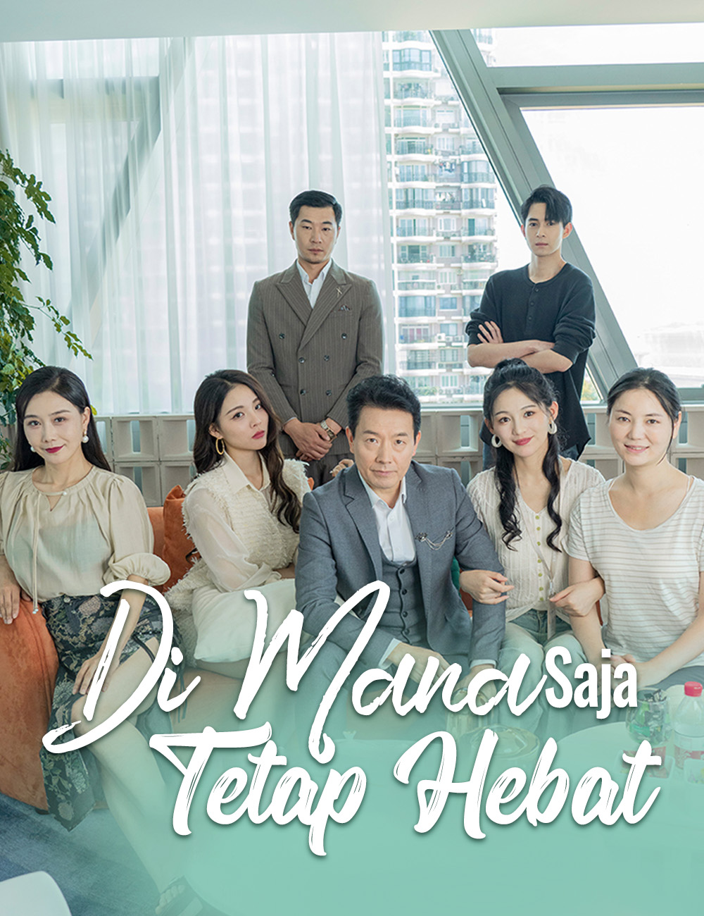 Poster Di Mana Saja Tetap Hebat