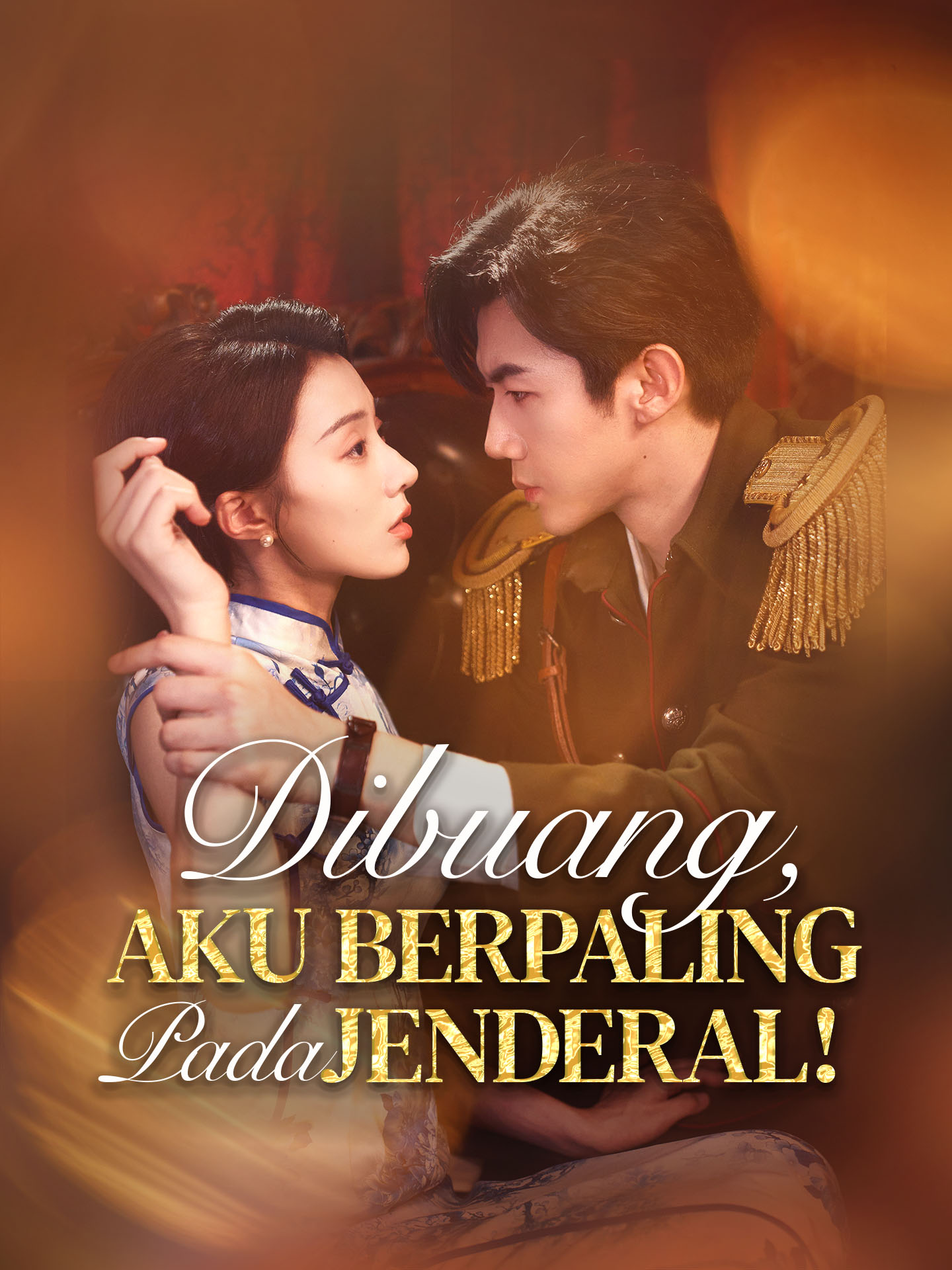 Poster Dibuang, Aku Berpaling Pada Jenderal!