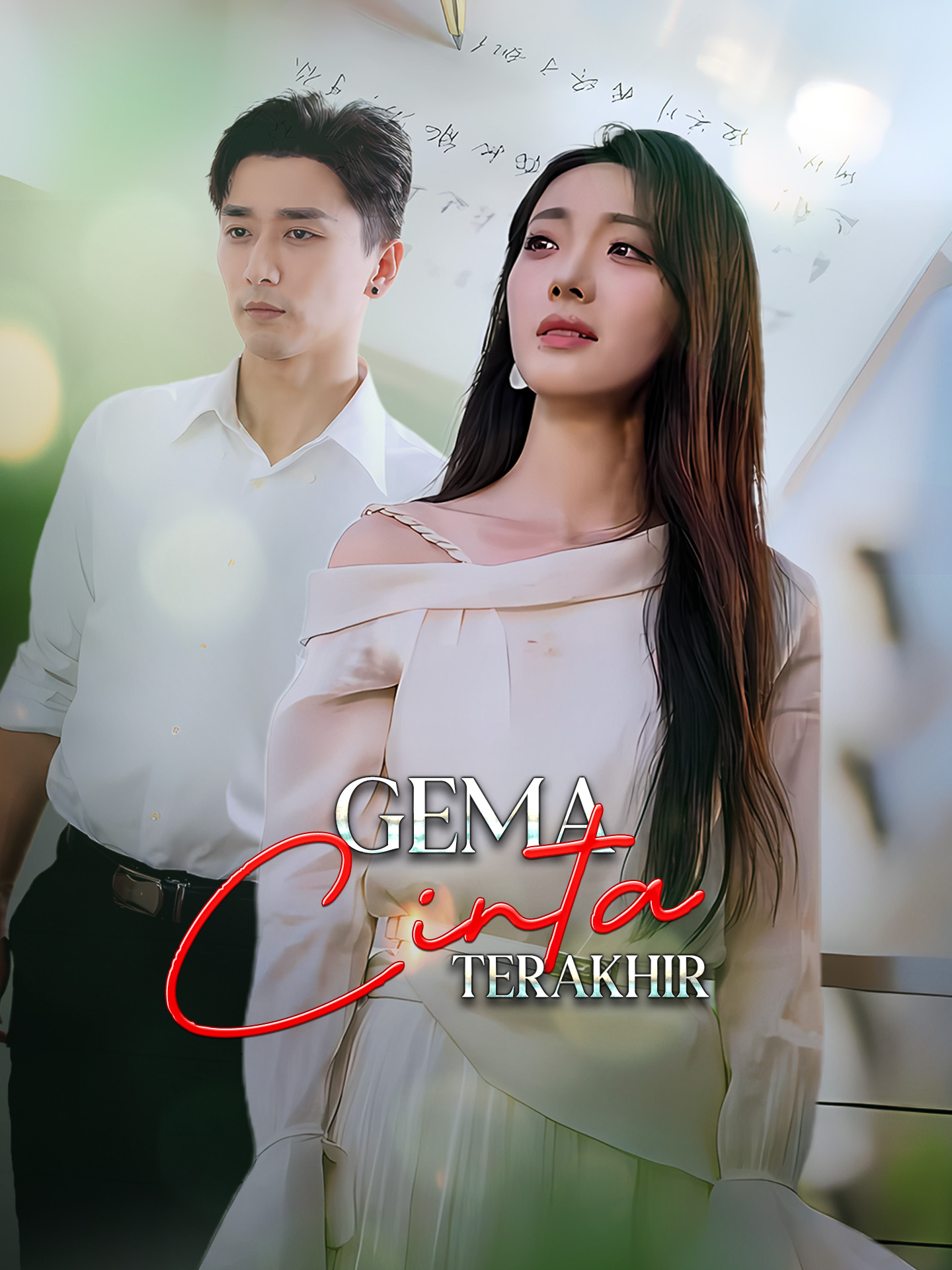 Poster Gema Cinta Terakhir