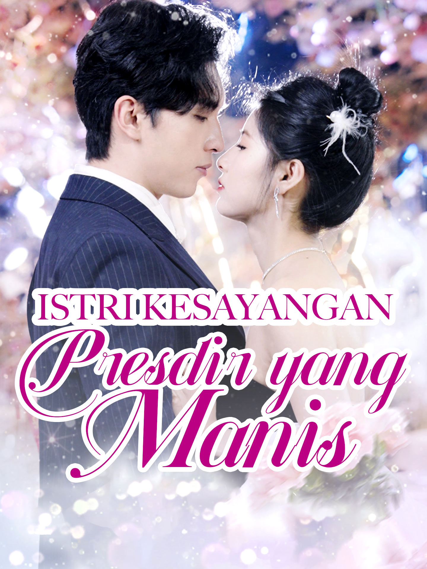 Poster Istri Kesayangan Presdir yang Manis