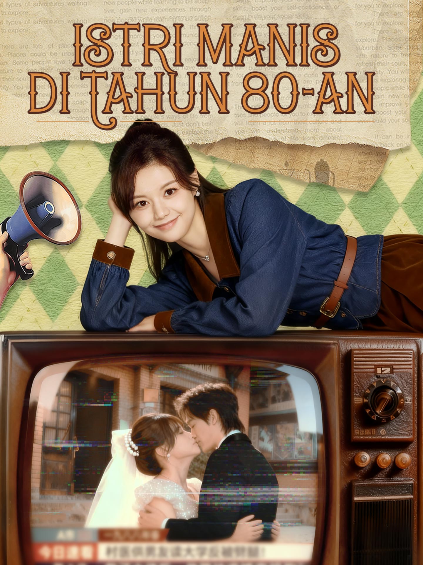 Poster Istri Manis Di Tahun 80-an