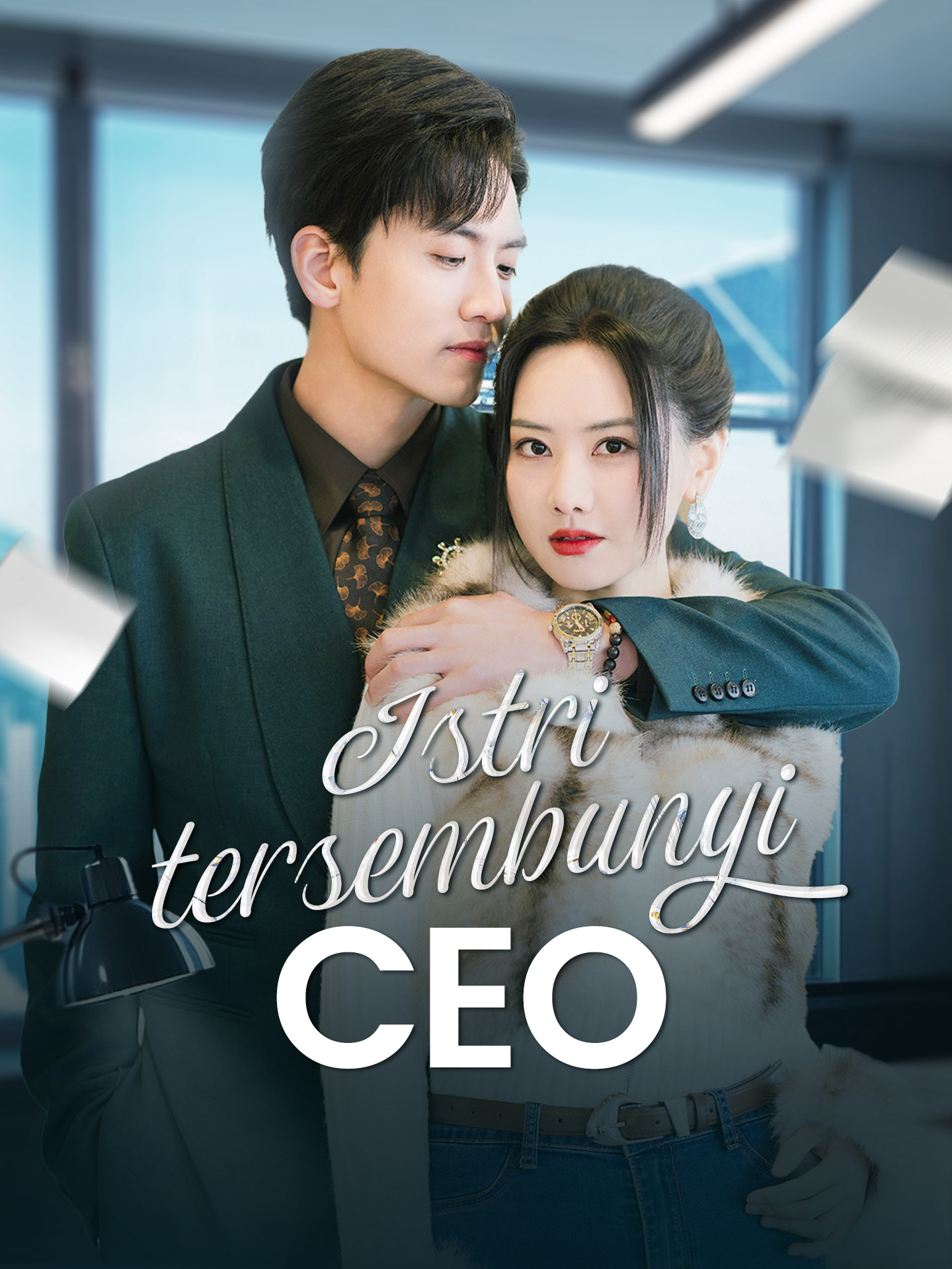 Poster Istri tersembunyi CEO