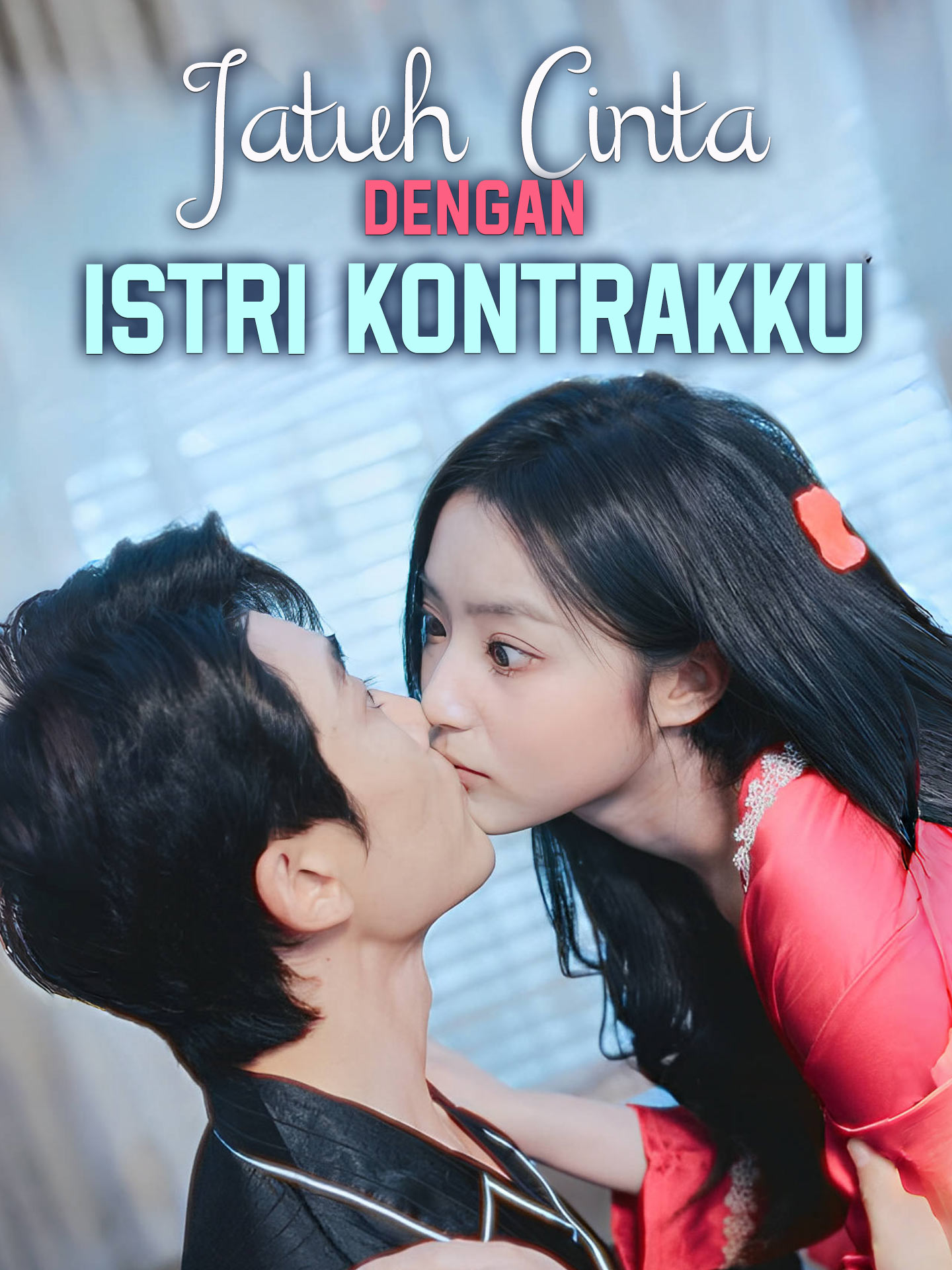 Poster Jatuh Cinta dengan Istri Kontrakku