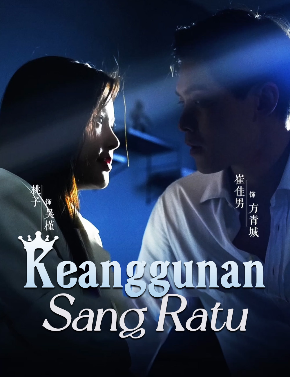 Poster Keanggunan Sang Ratu